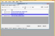 怎么去寻找热点爆料新闻