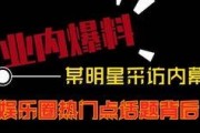 唱歌搞笑热点爆料视频,笑料百出，欢乐无限