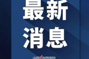 恩桥创美爆料最新消息新闻