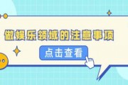 娱乐领域怎么做爆料,如何精准捕捉热点，打造爆款爆料