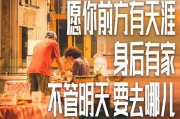 张远爆料陆虎视频