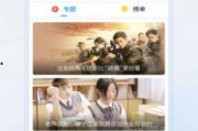 顾北小屋爆料视频大全下载,揭秘幕后真相，带你领略网络风云