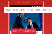 头条小视频爆料,揭秘行业黑幕！