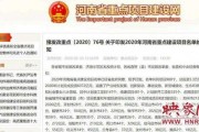 固始今日爆料新闻,突发事件引发关注，详情揭晓！