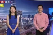 南京家长爆料视频最新消息,校园安全事件调查进展披露