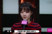 爆料娱乐圈任敏是谁,揭秘爆红背后的故事