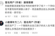 点券最新爆料是真的吗知乎,知乎热议，真相究竟如何？