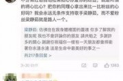 梁静茹爆料离婚了吗视频,视频揭露情感历程