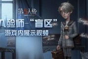 喧嚣最新爆料第五人格视频,揭秘最新爆料，游戏剧情再掀波澜！