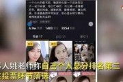 无锡教师爆料视频最新网站,揭秘教育行业背后真相