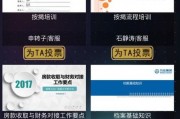 万达知乎聂和平爆料视频,聂和平爆料视频深度解析
