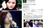 徐佳莹意外爆料视频播放,揭秘幕后真相