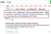 浙江卫视回看在线观看,重温精彩瞬间，在线观看无限可能