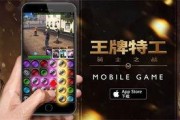 王牌特工3爆料视频下载,预告片揭秘，特工世界再掀风云