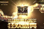 五周年典藏爆料视频下载,精彩瞬间回顾与未来展望