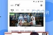 爆料黑料视频网页,网页爆料背后的真相与争议