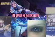 北斗新皮肤爆料最新消息,神秘元素与科技感并存，带你领略未来风采