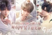 恋与深空最新角色爆料,神秘魅力，情感纠葛再升级！