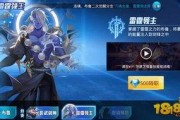 雷霆技能爆料视频,揭秘神秘技能背后的奥秘