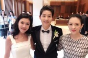 双宋结婚爆料视频大全下载,甜蜜瞬间大盘点