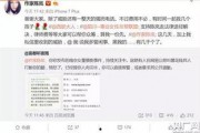 女作者最新爆料网站在线观看,最新爆料网站在线观看背后的惊人内幕