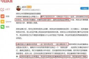今日宣城市头条新爆料,揭秘重大事件背后的真相