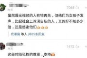 张先生最新爆料深圳网友,深圳网友热议事件背后的真相