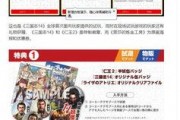 孝昌最新爆料消息视频播放,视频揭秘惊人内幕，真相令人震惊！