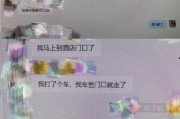 爆料劈腿乔妹视频播放,视频播放引发热议