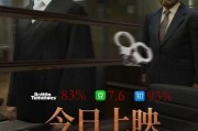 电影无罪在线观看,揭秘真相与正义的较量