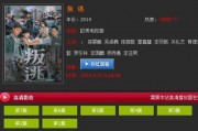 叛逃国语在线观看,揭秘特工背后的惊心动魄