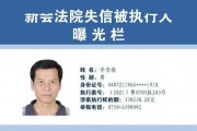 江门新会记者爆料案件最新,案件最新进展，真相逐渐浮出水面！