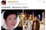 泰哥爆料前妻的故事视频,一段尘封的往事，揭开婚姻背后的真相