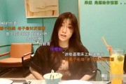 万叶哥前女友爆料视频,揭秘背后惊人真相