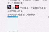 qq群爆料新闻,最新热点新闻速览
