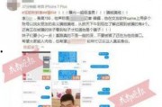四美最新爆料消息新闻,揭秘娱乐圈幕后真相