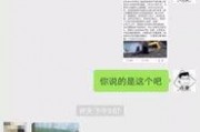 六哥最新爆料视频大全,揭秘娱乐圈幕后真相