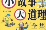 可怕爆料小故事大全视频,可怕爆料小故事大全视频精选