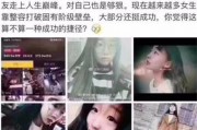 黑喵最新爆料视频在线观看