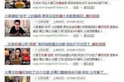 吃瓜视频爆料40分钟是真的吗,吃瓜视频爆料40分钟真实性揭秘