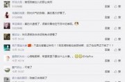勇敢的世界最新爆料网址,揭秘节目精彩幕后与选手幕后故事！