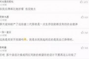 爆料娱乐圈奇葩聊天记录,揭秘明星私下真实一面