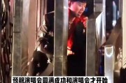 事件爆料原声视频,事件背后惊人真相曝光