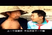 爆料阆中猛哥视频大全,揭秘当地风土人情与民间传奇