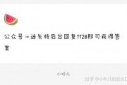 娱乐圈吃瓜爆料标题,揭秘明星背后的惊人真相！