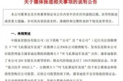 kpp新瓜最新爆料,揭秘娱乐圈背后的惊人真相