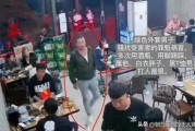 唐山打人爆料视频在线,现场视频曝光，暴力冲突引发社会关注