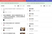 娱乐八卦吃瓜群微博截图,吃瓜群微博截图曝光惊人内幕！”
