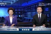 砂金最新爆料新闻联播,最新联播揭秘行业新动向