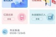 寿光新闻爆料网站最新,聚焦民生热点，解码城市发展新篇章